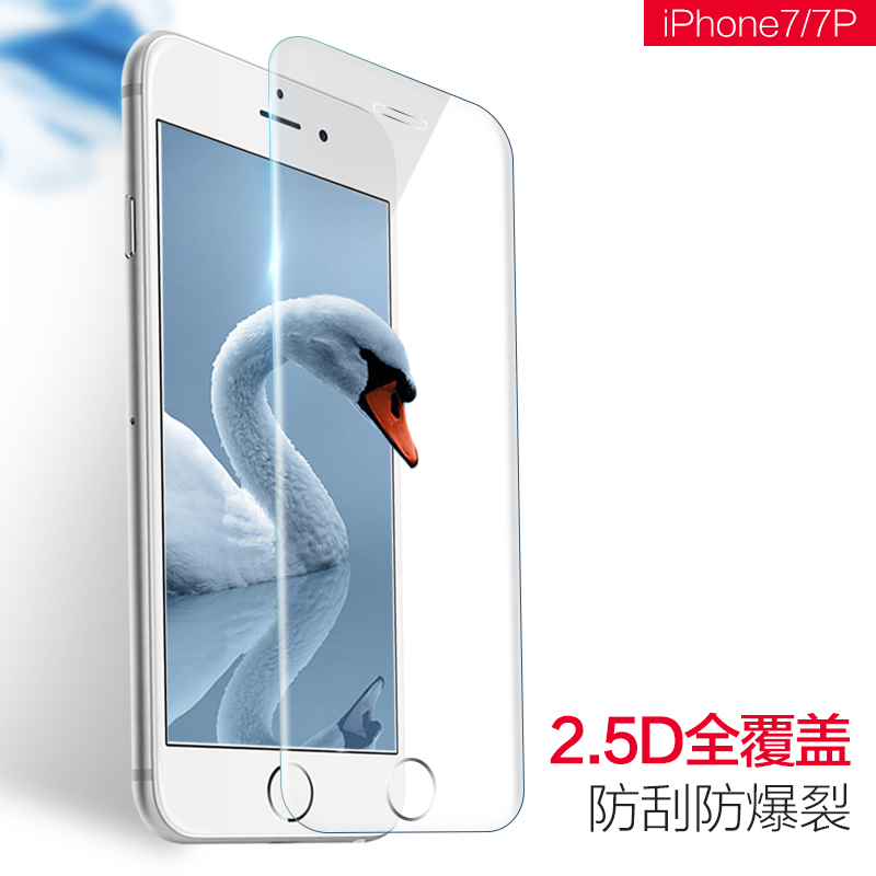 Apple 7plus tempered film iPhone8 full screen cover transparent glass 7plus mobile phone front and rear 8p ultra-thin paste mo 78 frosted fingerprint protection 7P back screen protection 8