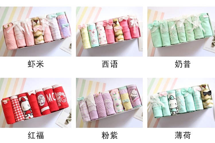 Người xã hội nhỏ tươi 7 hộp quà tặng cô gái đồ lót nữ quần lót cotton ở eo thấp quần cỡ lớn tuần quần lót chữ c