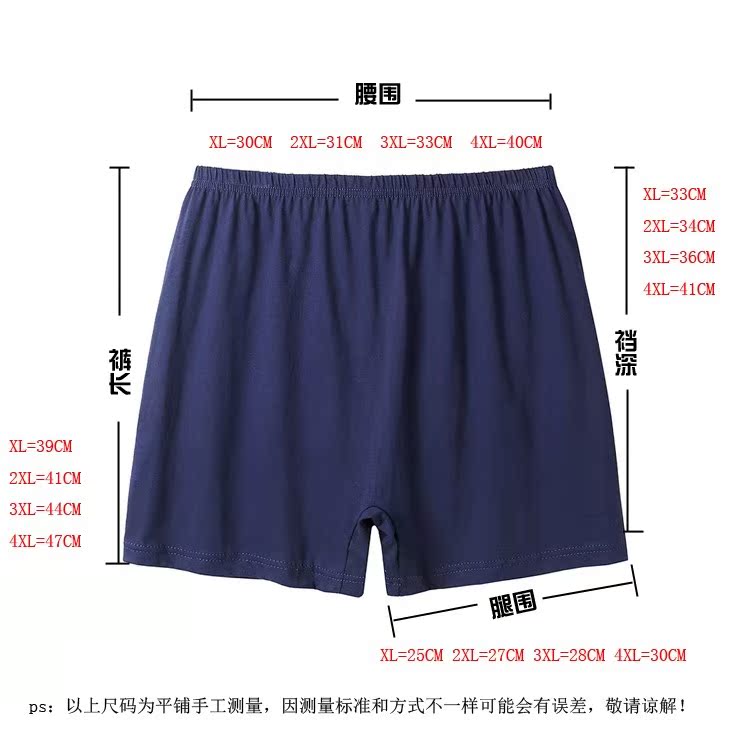 60 tuổi cotton người cao niên đồ lót quần lớn thời trang cũ cotton thêm lớn ông ngoại lỏng 70 tuổi quần short quần sịp lưới