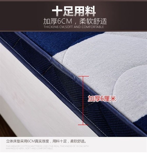 Giường ngủ dày nệm 0,9 ký túc xá sinh viên 0,8x1,9 đơn đôi 1,5m1,2m1,8m thảm sàn nệm gấp 1m6