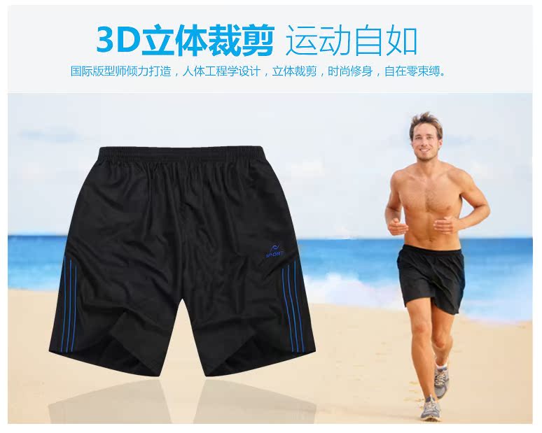 Phần mỏng mùa hè cộng với phân bón để tăng quần short thể thao nam năm điểm quần béo thêm kích thước lớn giản dị 5 điểm quần mùa hè lỏng lẻo quần sọt nam