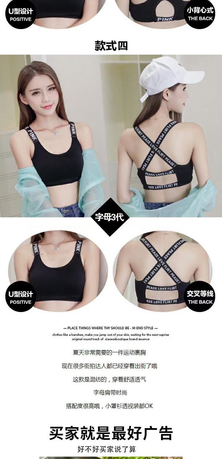 Áo thể thao làm đẹp đồ lót học sinh trung học cơ sở nữ sinh phát triển không có vòng thép áo ngực quấn ngực mùa hè mỏng phần áo ngực bra