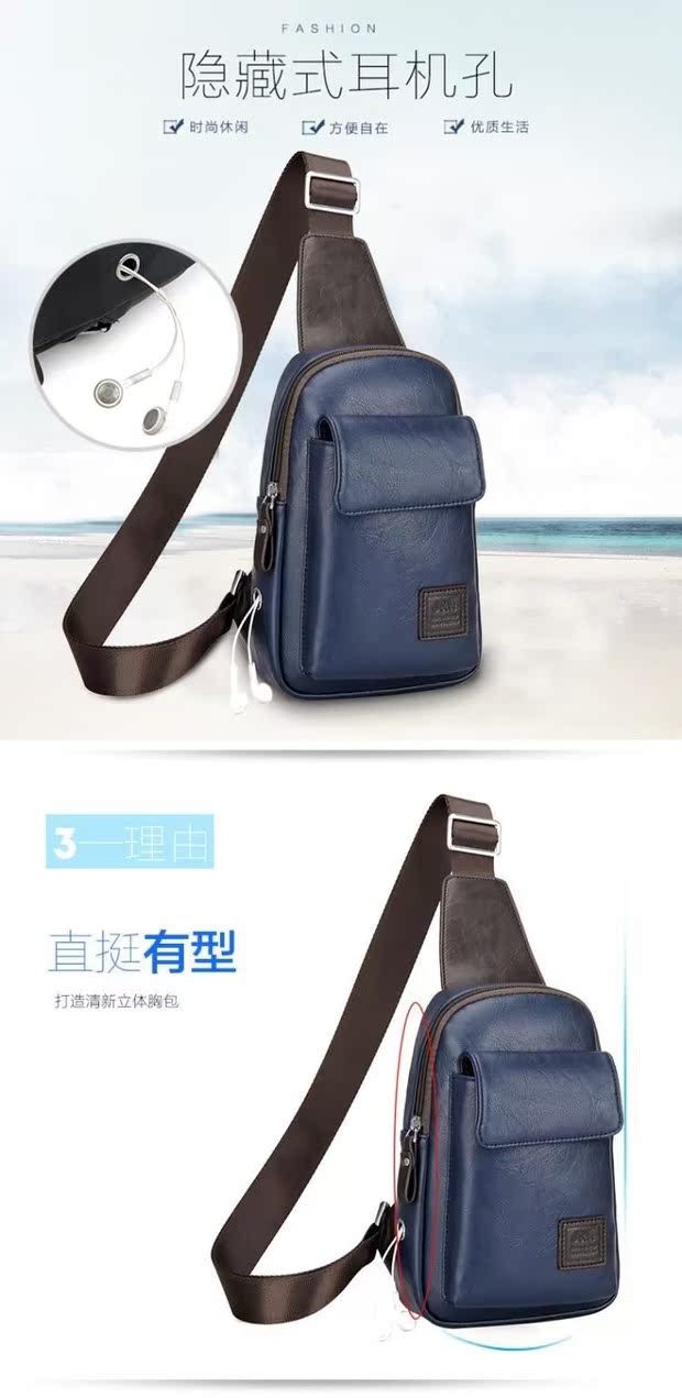 Túi ngực Hàn Quốc vai nam Messenger túi nam đất nung túi trung niên đơn giản túi da mềm túi nhỏ ba lô túi túi xách nữ juno