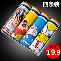 Phim hoạt hình đồ lót nam cotton boxer thanh niên dễ thương học sinh trung học quần vuông thoáng khí mồ hôi anime đồ lót nam quần xì áo vú