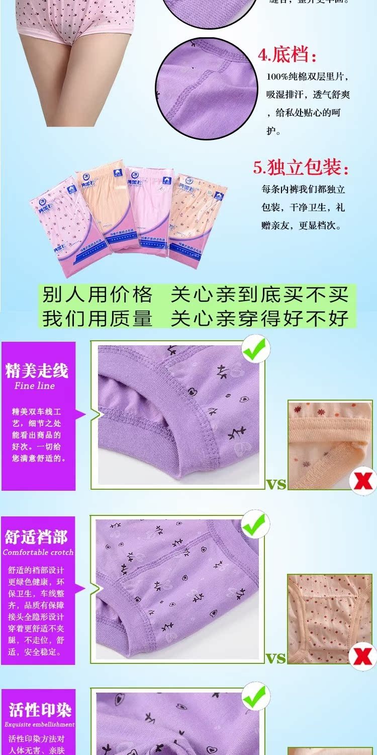 Đồ lót nữ trung niên và trung niên cotton nữ đồ lót cũ eo cao cỡ lớn quần short tam giác nữ quần lỏng quan lot giay