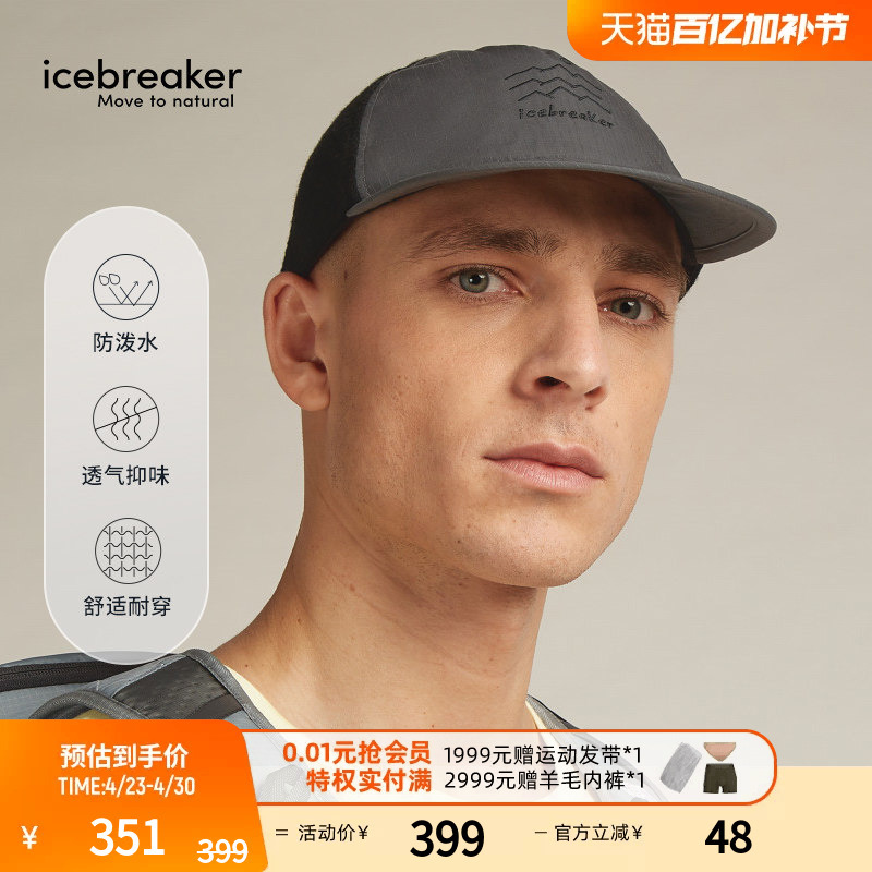 Icebreaker Merino Wool Men's and Women's Shell+ Cotton Driver's Hat Outdoor Sports Hiking