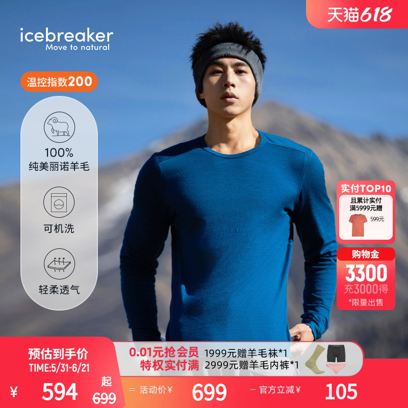 Icebreaker 100% Merino Wool Men's 200 Oasis Long-Sleeved T-Shirt Breathable Outdoor Hiking and Running Icebreaker 100% Merino Wool Men's 200 Oasis Long-Sleeved T-Shirt Breathable Outdoor Hiking and Running