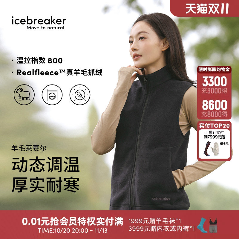 Icebreaker Merino Wool Women's 800 Realfleece Fleece Warm Vest Jacket Outdoor Skiing Icebreaker Merino Wool Women's 800 Realfleece Fleece Warm Vest Jacket Outdoor Skiing