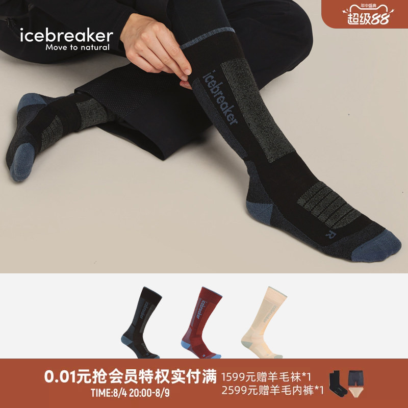 Icebreaker Merino Wool Women's Ski+ Medium Thick Ski Socks Are Breathable and Comfortable for Outdoor Sports