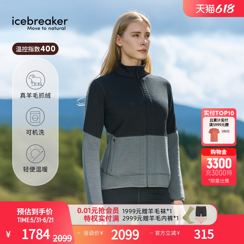 Icebreaker Machine Washable Merino Wool Women's 400 Realfleece Jacket for Outdoor Hiking Sports Icebreaker Machine Washable Merino Wool Women's 400 Realfleece Jacket for Outdoor Hiking Sports