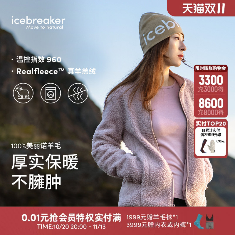 Icebreaker Merino Wool Women's 960 Realfleece Real Lamb Wool Warm Jacket Vest for Skiing Icebreaker Merino Wool Women's 960 Realfleece Real Lamb Wool Warm Jacket Vest for Skiing