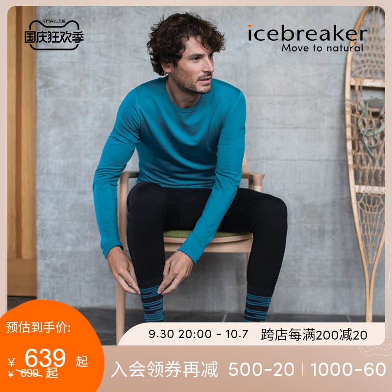icebreaker Merino wool 200 Oasis outdoor underwear ski underwear men's autumn and winter warm