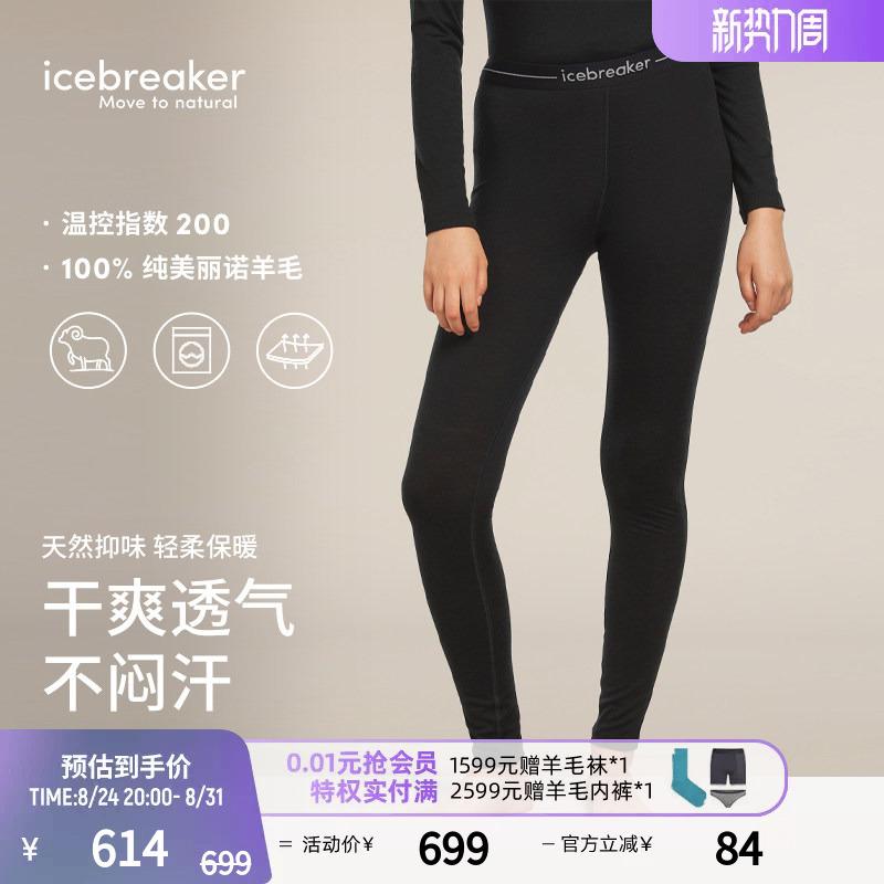 Icebreaker Machine Washable Merino Wool Women's 200 Oasis Breathable Leggings for Outdoor Sports and Hiking