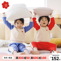 Soyo House Yoshikura Children's Soft Home Set Unisex Long Sleeve Pants Set Baby Pajamas 2pcs Set