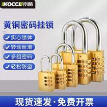 Large password 3 Beijing Cool anti-theft lock Backpack Wheel Password Brass Padlock Pull Rod box locker Number