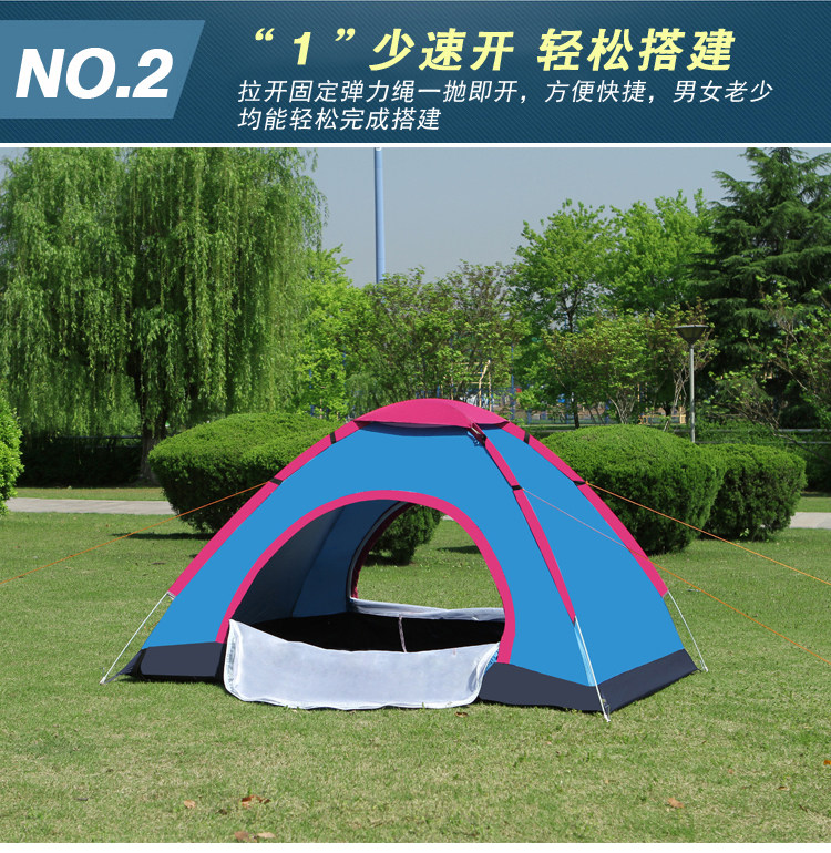 Full-automatic tent 2 outdoor double single tent 3-4 people beach sunscreen rainproof self-driving camping