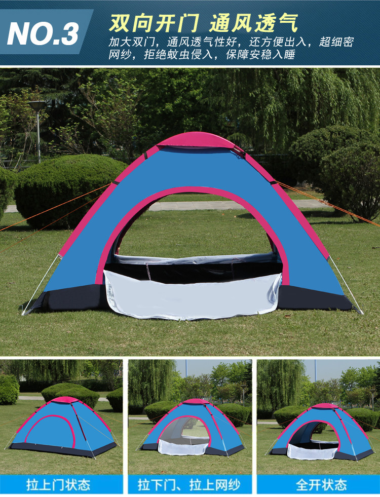 Full-automatic tent 2 outdoor double single tent 3-4 people beach sunscreen rainproof self-driving camping