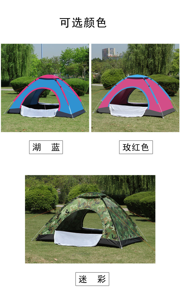 Full-automatic tent 2 outdoor double single tent 3-4 people beach sunscreen rainproof self-driving camping