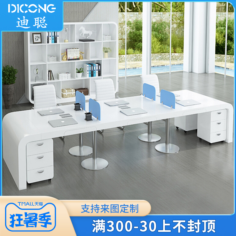 Dicatogrill Paint Staff Table Staff Table Staff Table Screen Work Position 4 6 People Desk Office Computer Table And Chairs Combination