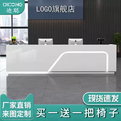 Di Cong front desk reception desk Simple modern office paint welcome desk Bar cash register counter Factory direct sales