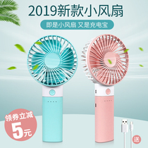 Kang Ming handheld electric fan small portable small student classroom mute usb charging treasure small fan two in one