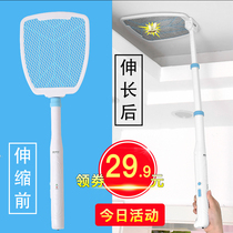 Electric mosquito swatter rechargeable household powerful electronic mosquito swatter with lamp fly swatter telescopic extension folding mosquito swatter