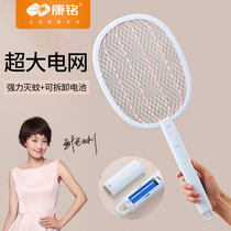 Kangming electric mosquito swatter rechargeable household powerful mosquito three-layer mesh durable lithium battery 2022 new electric fly swatter