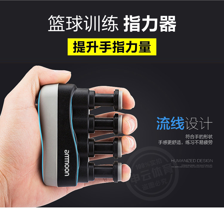 Basketball Pitching Basket finger Powerball Divine Instrumental shooter Shooter Control Ball trainer Trainer Material Equipment Aids assistance pitching basket