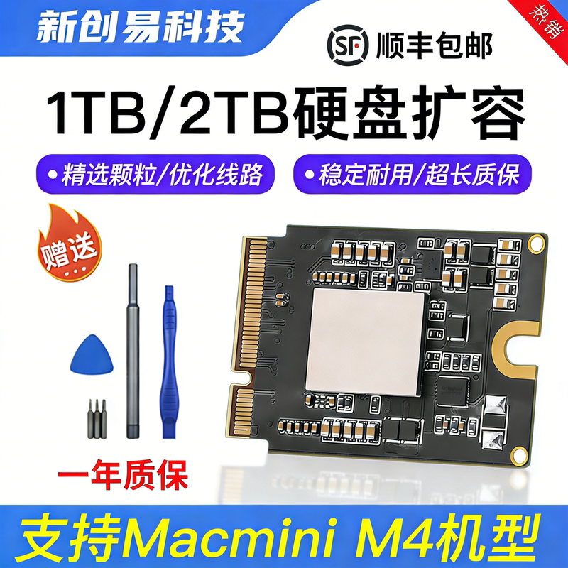 Suitable for Macmini M4 Mac Expansion to 1Tb 2Tb Hard Drive, Direct Replacement of Mini-Ssd Small Board M4Pro