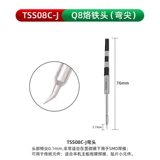 Быстрый оригинальный Kuake Q8 свинцово -лидирующий железный сварки сварки.