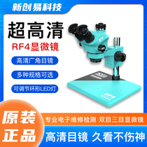 RF4 Microscope Binocular Three-Eyes 7-50 Times High Definition Eyepiece Continuous Zoom Phone Repair Motherboard Circuit Board rf4
