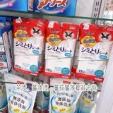 Япония -изготовленная крупная аварийная одежда и сильное дезактивация и влажное полотенце, чтобы удалить артефакт окрашивания, чтобы удалить масло из 15 листов