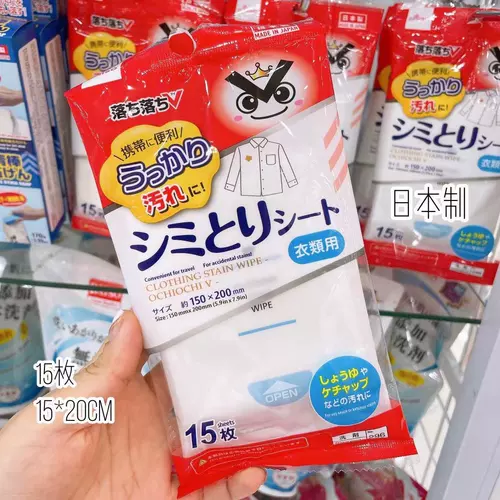 Япония -изготовленная крупная аварийная одежда и сильное дезактивация и влажное полотенце, чтобы удалить артефакт окрашивания, чтобы удалить масло из 15 листов