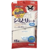 Япония -изготовленная крупная аварийная одежда и сильное дезактивация и влажное полотенце, чтобы удалить артефакт окрашивания, чтобы удалить масло из 15 листов