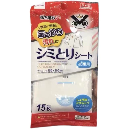 Япония -изготовленная крупная аварийная одежда и сильное дезактивация и влажное полотенце, чтобы удалить артефакт окрашивания, чтобы удалить масло из 15 листов