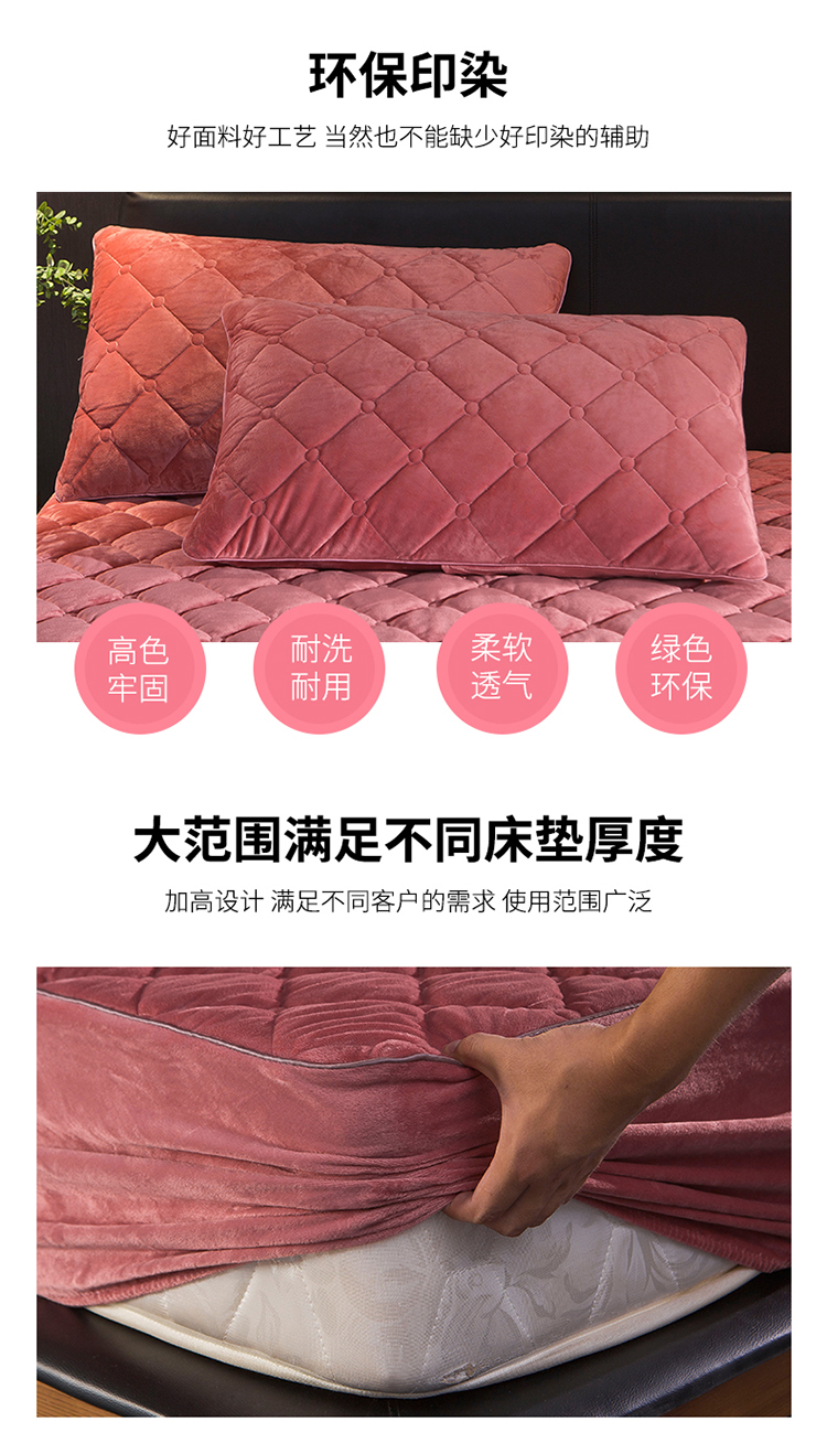 Giường nhung pha lê ấm áp dày 笠 đơn 	ga chun trải giường 2mx2m2	