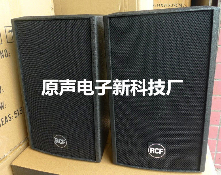 speaker rcf 6 inch