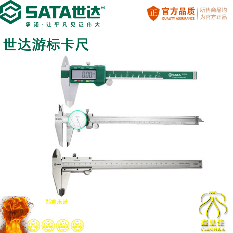 Shida vernier caliper high-precision mechanical digital display 0-150 200 300mm small household oil standard caliper