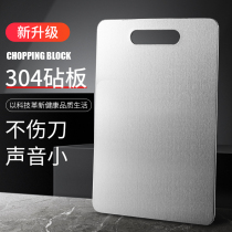 Kang Lei 304 stainless steel cutting board household kitchen rectangular roll panel kneading dough cutting board cutting board chopping board chopping board
