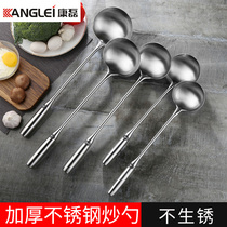 Kang Lei stainless steel fried spoon household spatula cooking spoon chef long handle soup spoon hotel kitchen spoon lengthy