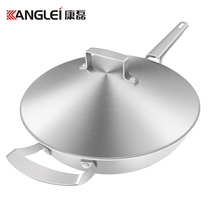 Kanglei 304 stainless steel wok non-stick pan oil fume-free household gas stove for non-coated induction cooker pot