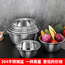 Stainless steel basin thickened and deepened small household kitchen wash basin 304 stainless steel round and basin set