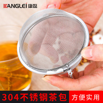 Kang Lei tea bag 304 stainless steel seasoning bubble tea leak filter bag tennis stew seasoning