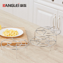 Kanglei 304 stainless steel steaming rack round steamer electric rice cooker shelf pressure cooker with stents inside