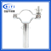 SS304 stainless steel pipe sub-clamp Stainless Steel Pipe Holder Pipe Support