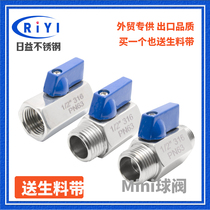 304 stainless steel mini ball valve inner and outer wire mini ball valve small ball valve 1 point 2 points 3 points 4 points 6 points