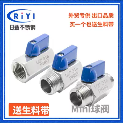 304 stainless steel mini ball valve inner and outer wire mini ball valve small ball valve 1 point 2 points 3 points 4 points 6 points