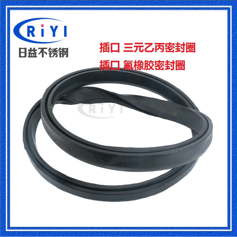 Hygienic food grade rolled edge manhole sealing ring socket straight edge U-shaped EPDM Viton EPDM Viton