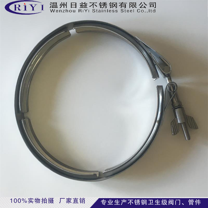 304 Stainless Steel Double Hoop V Type Groove Tube Card Flush Press Trench Double Spare Pipe Clip Is Custom Made    