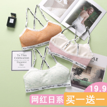 Sports underwear womens thin non-steel ring student high school girl cute bra no trace wrapped chest vest back bra